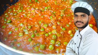 MUTTER MASALA RECIPE मटर की सब्जी कैसे बनाएं Dhaba Style Mutter Masala Dinner Recipes Recipes [upl. by Ema]