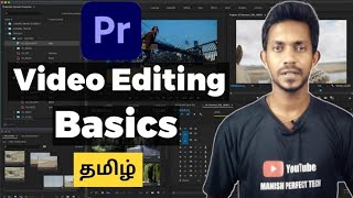 🔥 நீங்களும் ஆகலாம் வீடியோ எடிட்டர் Zero to Hero  Edit Your video in Adobe Premiere Pro  Tamil 1 [upl. by Uok]