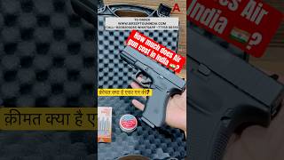 How much does Air gun cost in India 🇮🇳 airgun co2airgun bbgun shortsfeed glock17gen4 shorts [upl. by Meredith882]