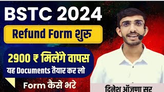 Bstc refund 2024 form kaise bhare  BSTC 2024 Refund  Refund Form 2024  Lehar Dinesh Sir  Date [upl. by Minardi461]