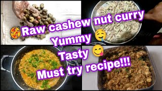 🍲Raw cashew nuts curry recipe🫕Raw Kaju curry Andhra styleYummy😍 tasty recipe🥘 [upl. by Polinski264]