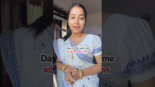 কাঠআলুৰে মাছৰ জোল ♥️ Putolavlogs [upl. by Anetta]