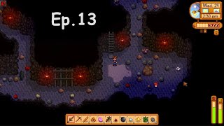 Stardew Valley 16 vanilla playthrough Ep 13 [upl. by Tdnaltroc]