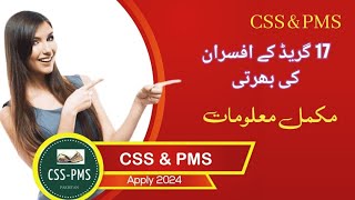 PMS exam complete information  PMS exam 2024  subject selection [upl. by Aimekahs]