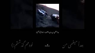 بعدا غم غمگین کلیپغمگین کلیپ [upl. by Savage]