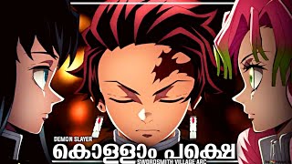 DEMON SLAYER SWORDSMITH VILLAGE ARC MALAYALAM REVIEW  SEASON 3  CINEMATE MALAYALAM [upl. by Tansey]