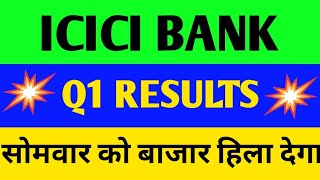 ICICI Bank Q1 Results Analysis  Icici Bank Share Target  Icici bank share news [upl. by Garda]