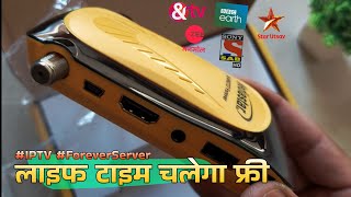 Mediastar MSMINI2727 Forever Unboxing and Full Review  JK Dish Info [upl. by Eikcuhc]