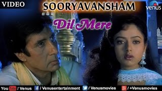 Dil Mere Male 1 Full Video Song  Sooryavansham  Amitabh Bachchan Soundarya [upl. by Ynohtnael213]