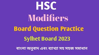 HSC  Modifiers  Sylhet Board Practice 2023  Modifiers Board Solution  Easy English Learning [upl. by Suivatnad705]