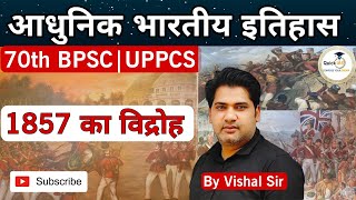 Revolt of 1857  1857 का विद्रोह  Modern History  Quickias [upl. by Penney]