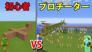 100万個のTNTにたえられる無敵の核シェルター作り対決【マインクラフト】 [upl. by Eelyac]