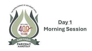 Parichay Mahotsav 2024  Day 1  Morning Session  Live [upl. by Nauh]