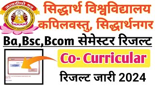 Co Curricular समेस्टर रिजल्ट जारी 2024  Siddharth University Result kaise dekhe [upl. by Eduard228]