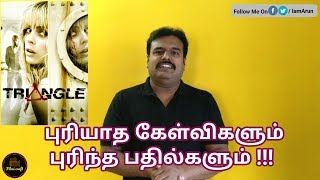 Triangle 2009 Movie Explanation in Tamil by Filmi craft [upl. by Lovering355]