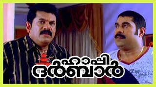 Latest Malayalam Movies 2018  Happy Durbar Movie Scenes  Lakshmis parents upset  Mukesh  Suraj [upl. by Khosrow]