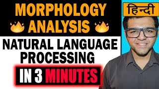 Morphology Analysis 🔥🔥 [upl. by Oam]