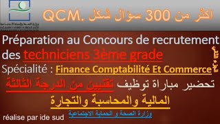 تحضير مباراة توظيف تقنيين من الدرجة الثالثة تخصص المالية و المحاسبة و التجارة وزارة الصحة 2023 [upl. by Rehctelf]