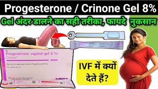 Progesterone Gel को वेजिना में कैसे डालें  Progesterone gel 80 ww hindi crinone gel 8 how to use [upl. by Latia]