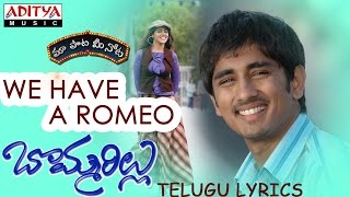 Kaani Ippudu Full Song With Telugu Lyrics II quotమా పాట మీ నోటquot II Bommarillu Songs [upl. by Raybin]