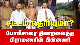 Who is Rangarajan Narasimhan  Trichy  Srirangam [upl. by Marchese]