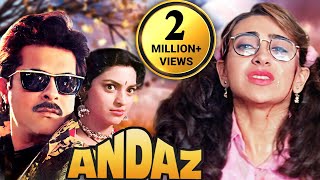 ANDAZ HINDI FULL MOVIE 1994  Karisma Kapoor Anil Kapoor Juhi Chawla Shakti Kapoor  Comedy Film [upl. by Lovett]