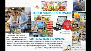 SUPER MARKET SOFTWAREDEMO 9730331240Grocery Store FMCG  SoftwareMARG ERP9 [upl. by Orji]