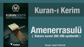 Amenerrasulu amenerrasulu dinle oku amenerrasulu arapça tükçe meal kuran ramazan diyanet meali [upl. by Thgiwed]