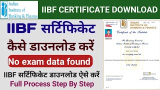 Iibf certificate download kaise kare How to download iibf certificate  No exam data found  IIBF [upl. by Corine]