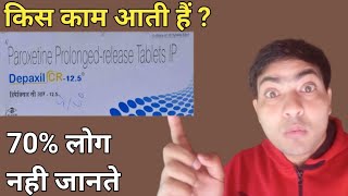 depaxil cr 125 mg tablet paroxetine tablet use in hindi [upl. by Eninotna]