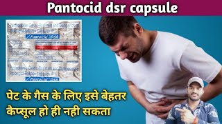 Pantocid dsr capsule use dose benefits and side effects full review in hindi [upl. by Amato506]