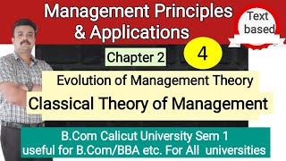 Evolution of Management TheoryClassical Theory of ManagementMalayalam [upl. by Vivie]