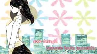 【Karaoke】 Kimi no Taion 《off vocal》 KuwagataP ／ Miku [upl. by Kcub]