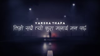 Maaya Timro Sabai Tyo Kura Malai Mann Parcha Lyrics  Varsha Thapa New Song 2021  H O P E [upl. by Aidyn]