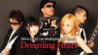 CERASUSVW × Lipselect 1stSingle『Dreaming Heart』 Teaser [upl. by Anav142]