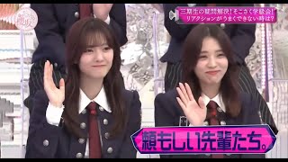 そこ曲がったら、櫻坂？欅坂46 2024年6月2日 FULL SHOW 10 [upl. by Giovanna]