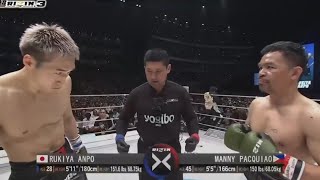 PACQUIAO VS RUKIYA ANPO FULL FIGHT HIGHLIGHTS [upl. by Ewall]