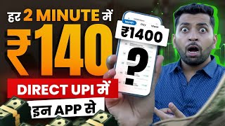 Online Earning App Without Investment  Real Cash Earning App  Money Earning App  Earning App 2023 [upl. by Ronnie691]