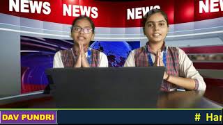 DAV NEWS BULLETIN  EDITION 2  SESSION 2024  2025  DAV PS PUNDRI [upl. by Earas656]