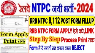 RRB NTPC 2024 FORM FILLUP सभी ऐसे करें APPLYStep By Step Print तक🔥ये गलती मत करना वरना FORM REJECT [upl. by Nnair94]