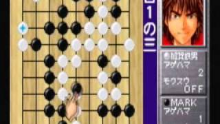 Hikaru No Go GBA Gameplay [upl. by Esinet]