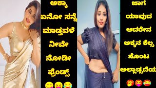 Kannada Reels Troll Part  18  Kannada Instagram Reels Troll  Kannada troll  BAD KING TROLL [upl. by Greenland]