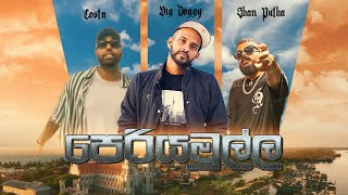 Big Doggy ft Costa amp Shan Putha  Periyamulla පෙරියමුල්ල  Official Music Video [upl. by Aral]