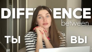 Ты vs Вы How to Address People in Russian  Russian Language Tips [upl. by Annahs667]