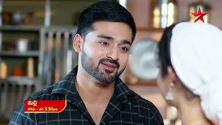 Malli  Promo  23rd Jan 2024  Star Maa Serials  MonSat at 330 pm  Star Maa [upl. by Voorhis]