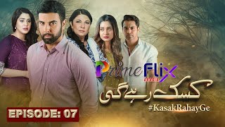 Kasak Rahay Ge  Episode 07  Prime Flix Arabia  New Drama  primeflixarabia kasakrahayge [upl. by Godwin]