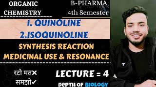 quinoline and isoquinoline  quinoline synthesis and reactions  isoquinoline synthesis sgsir [upl. by Voe460]