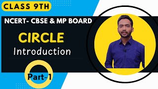 Circle part 1 Class 9th  CBSE  MP Board  NCERT [upl. by Ijok]