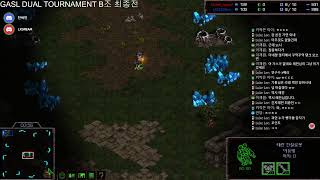 GASL DUAL TOURNAMENT B조 [upl. by Oswal352]