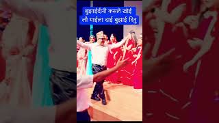 Samixa adhikari ko geet ma ramprasad ko kada dance duet newlokdohorisong2080 musiccontest [upl. by Akinimod902]